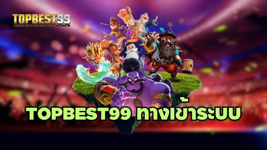 topbest99